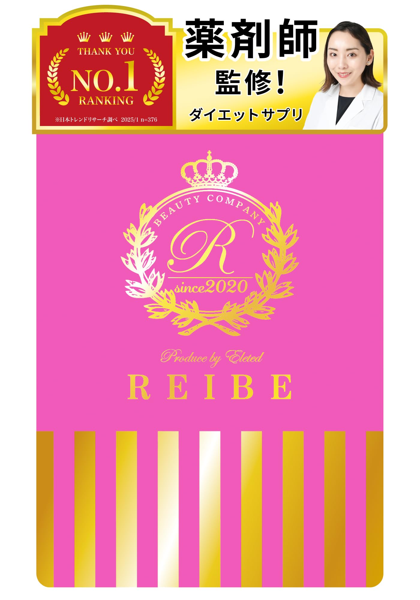 Amazon | 【＼ダイエット サプリ／ 薬剤師監修！】 日本製 生酵素 (80