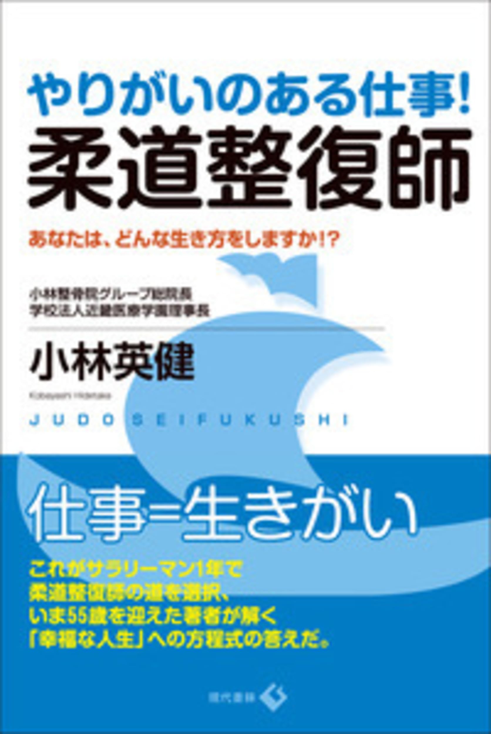 柔道整復師の教本 71eW2gCLG8L.jpg