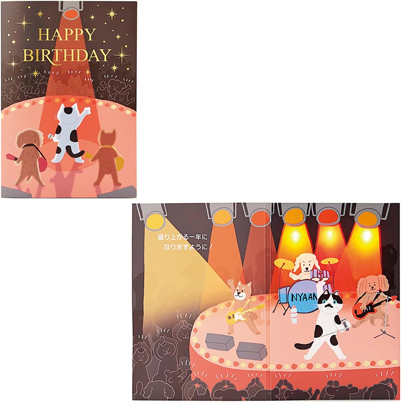 SANRIO 183300 Birthday card with lights and melodies for the birthday celebration stage 183300