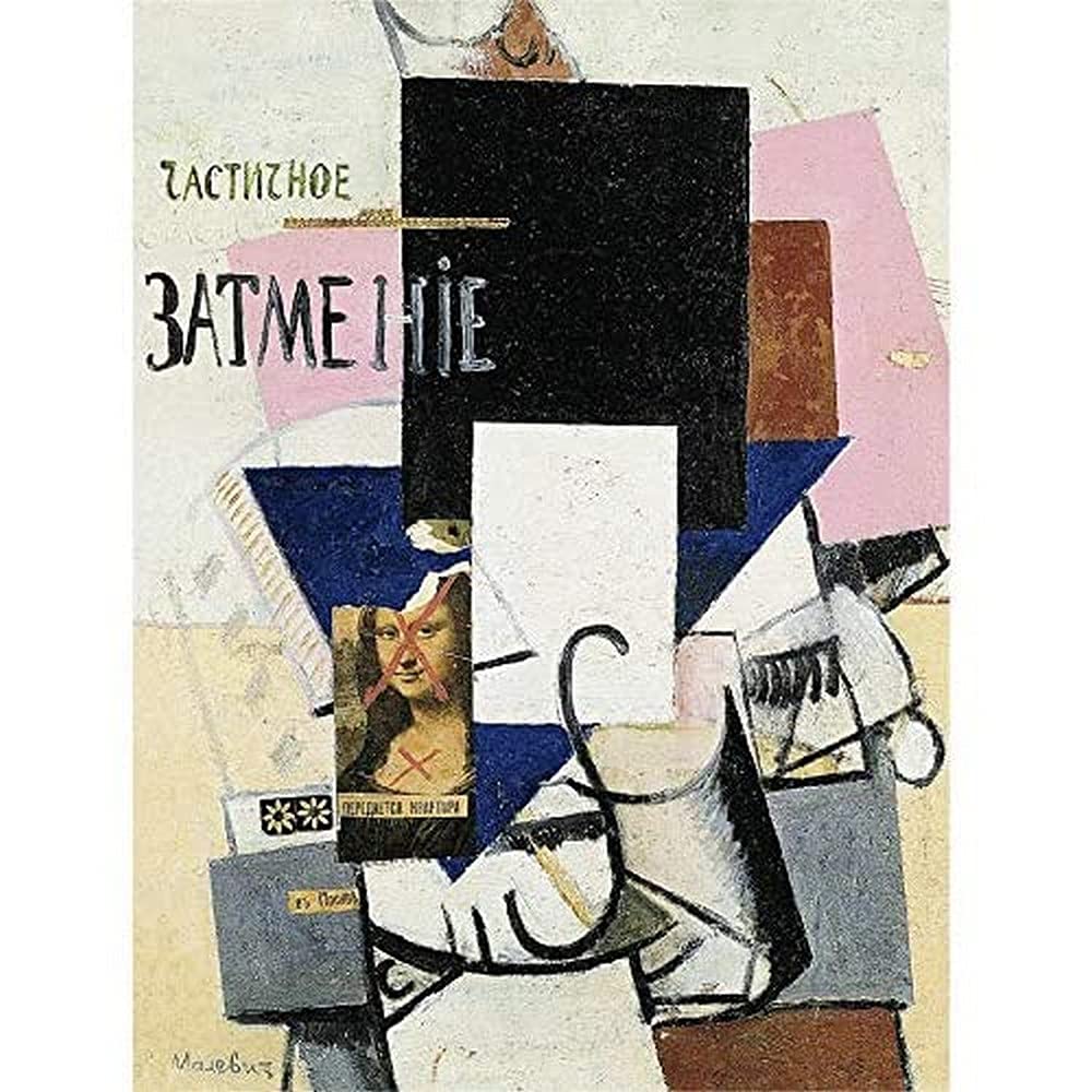 Malevich Composition Mona Lisa Wall Art Print