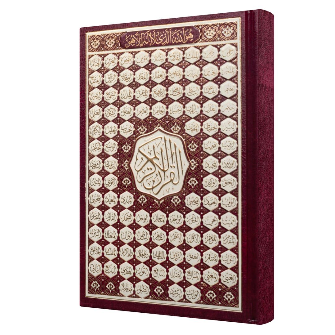 REBENUO Quran Uthmani Script with Asma AL Husna On Cover RED, large size 25X35 cm. clear and large font.مصحف أسماء الله خط واضح وكبير مناسب لكبار العمر