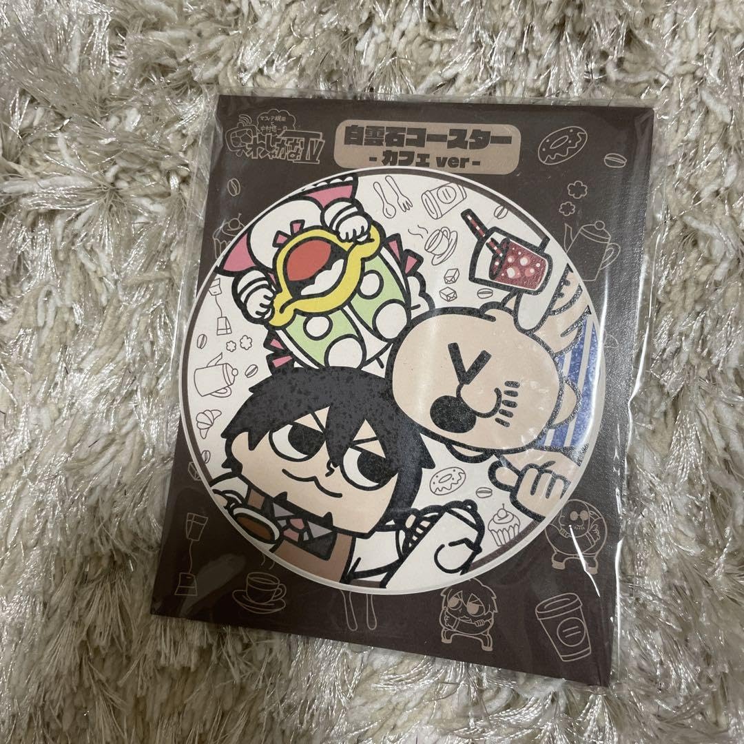 Amazon.co.jp: わしゃがなTV 白雲石コースターカフェver : ホーム  