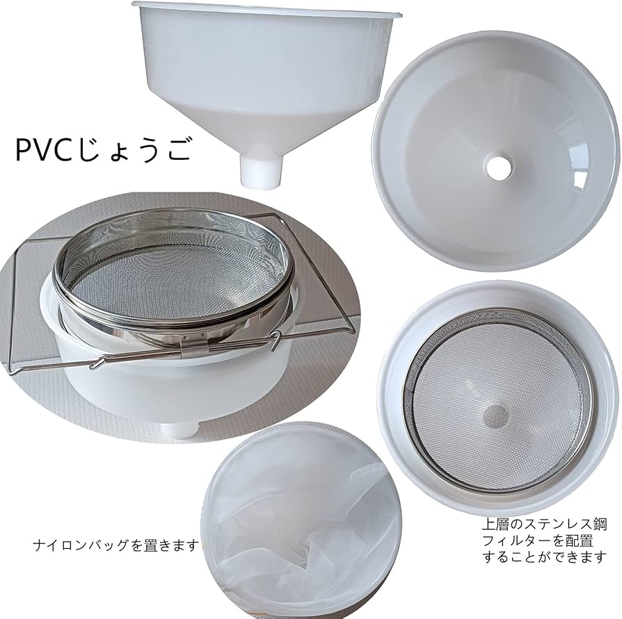 Amazon | Aidour HM 養蜂 器具 蜂蜜 こし器 3重 ステンレス 蜜