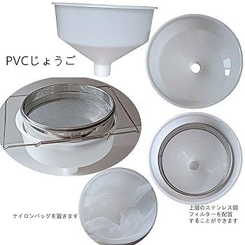 Amazon | Aidour HM 養蜂 器具 蜂蜜 こし器 3重 ステンレス 蜜