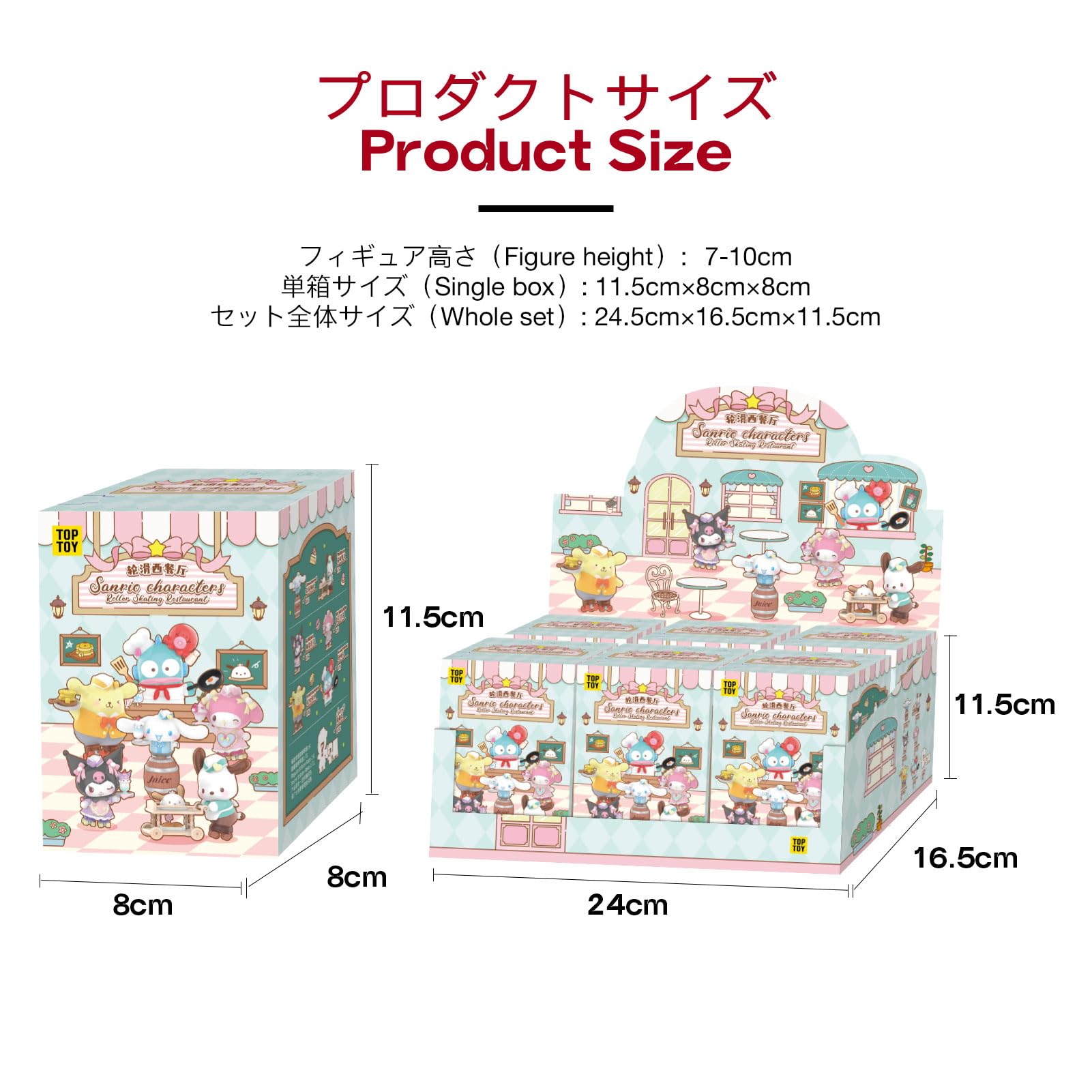 Amazon.co.jp: TOP TOY サンリオ(SANRIO)キャラクターズ・ローラー 