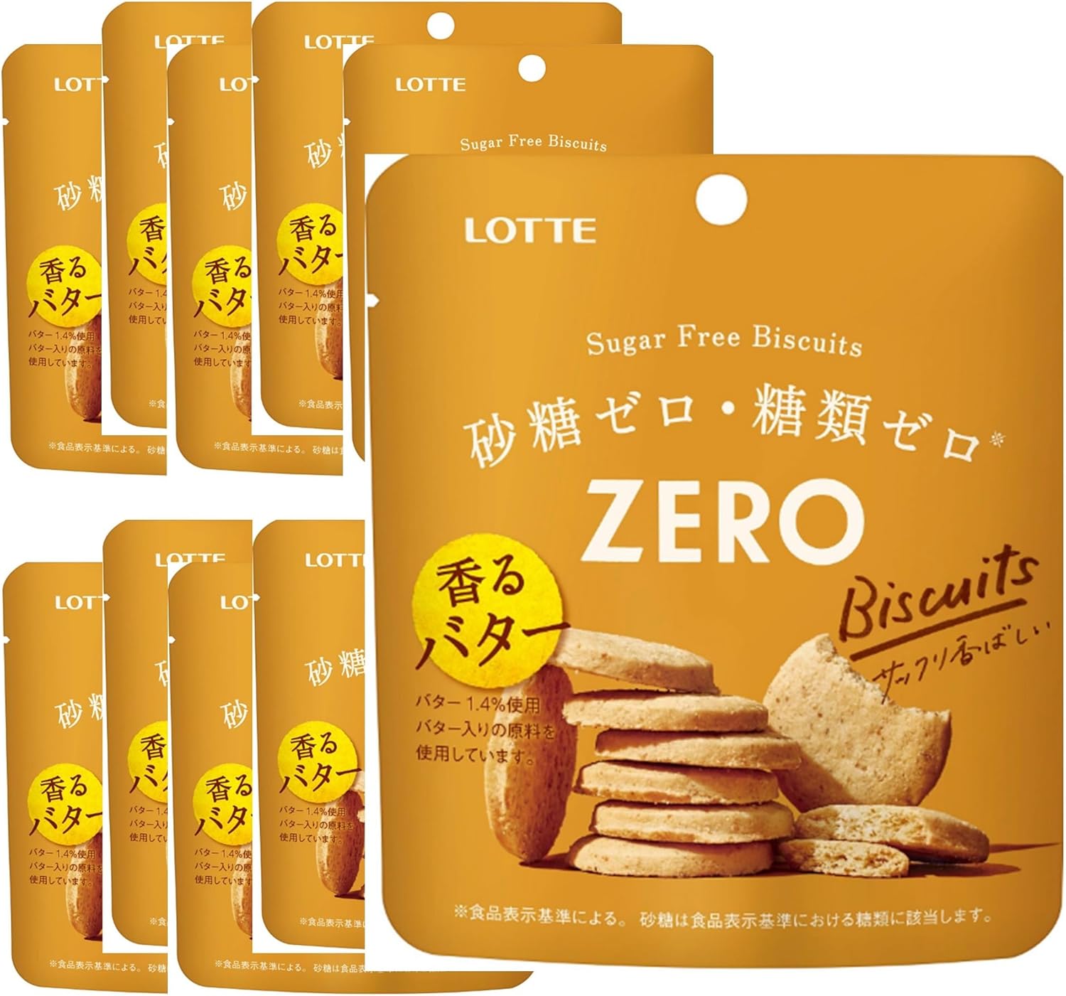 ロッテ ゼロ シュガーフリービスケット 26g×10個