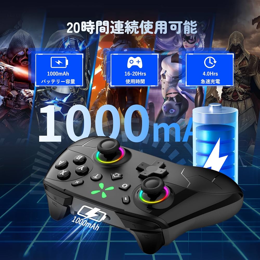 Amazon.co.jp: Switch2 コントローラー【2025年金賞 Switch1/2代