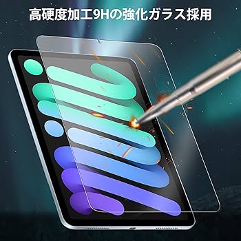 Apple iPad mini 6 64GB カバー・ガラスフィルム付き Amazon | 対応 iPad mini 7 / mini 6 ガラスフィルム ガイド枠