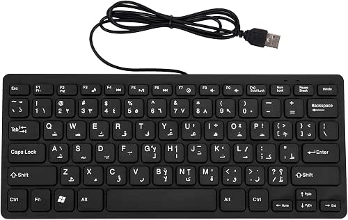 Arabic and English 78 Keys Wired Mini Keyboard - with