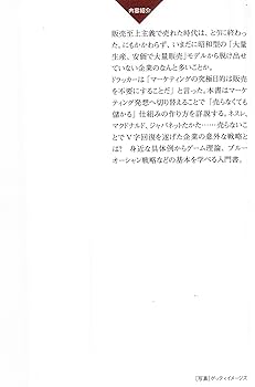 「儲かって笑いのとまらない株式欄の読み方」 株式新聞社 上がる株がわかる!「株式新聞」のスゴイ読み方―読めばすぐ、賢い