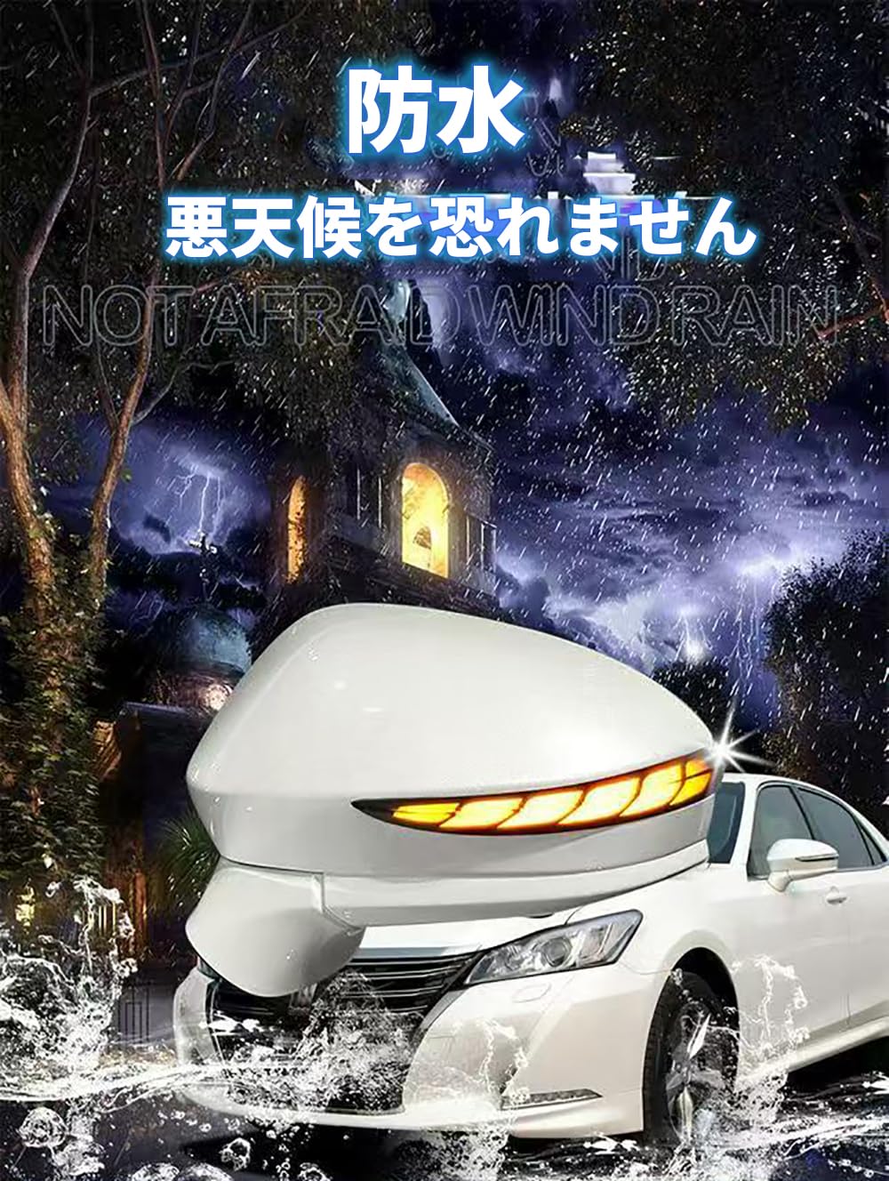 クラウン 210系 ドアミラーウインカー サイドミラーウインカー流れるウインカー Amazon | クラウン 210系 ドアミラーウインカー サイドミラー