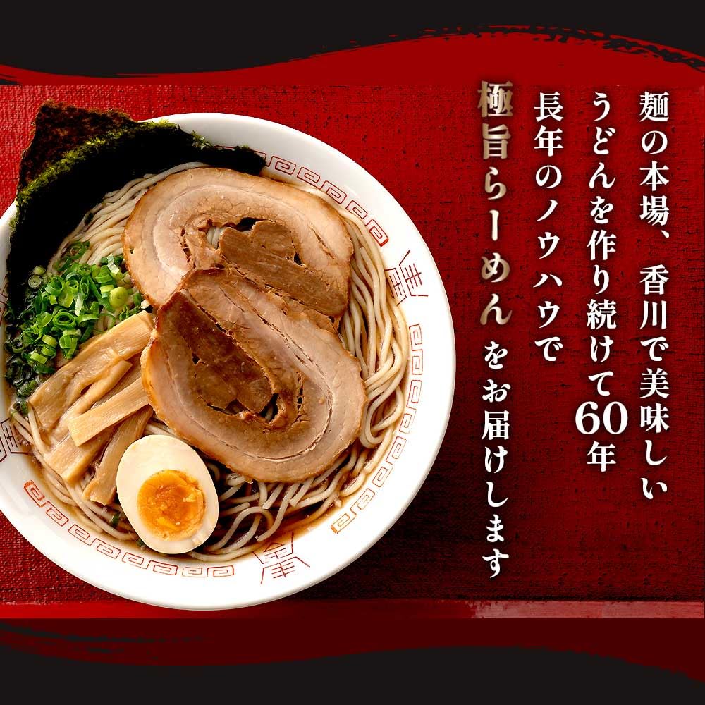 Amazon.co.jp: 19種から選べる！日本全国ご当地ラーメン6食セット