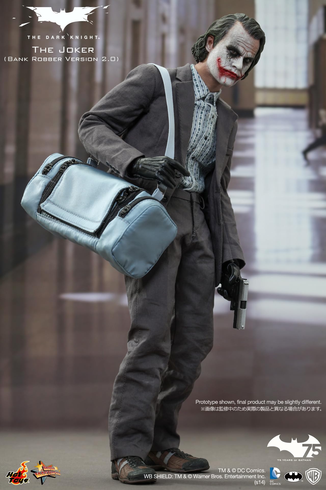 Amazon.co.jp: 【トイサピエンス限定】ムービー・マスターピース