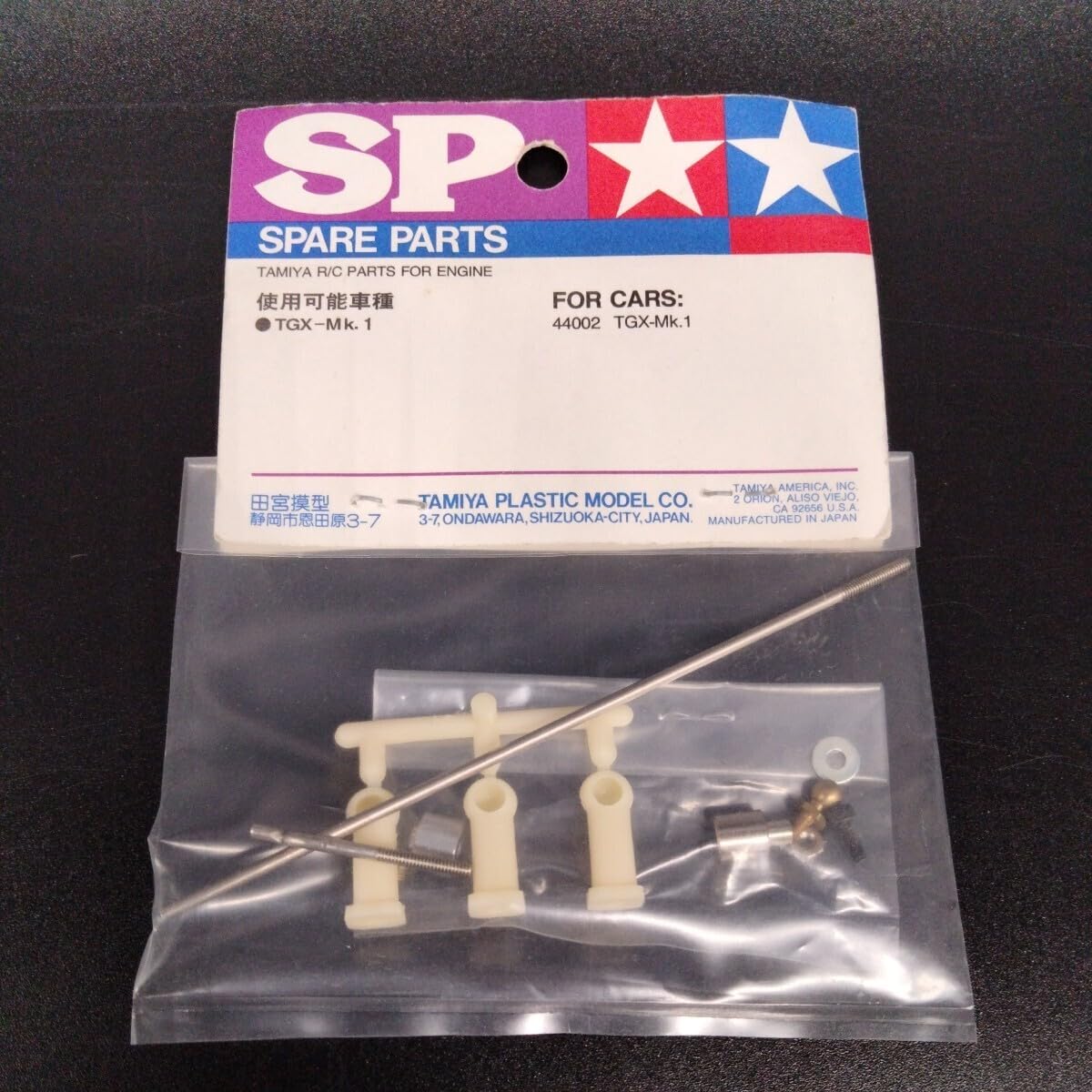 タミヤ　TGX 3台セット タミヤ TGX 3台セット タミヤ TGX 3台セット タミヤ TGX 3台セット