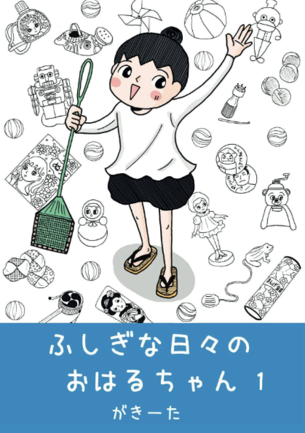 はるちゃんのページです☆ 71eWIL-r31L.jpg