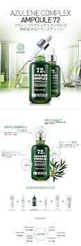 HISTOLAB 72% Azulene Complex Ampoule | Soothing & Troubled Skin (150ml/5.1fl.oz)
