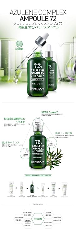 HISTOLAB 72% Azulene Complex Ampoule | Soothing & Troubled Skin (150ml/5.1fl.oz)