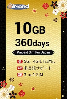 【Sim for Japan】日本国内用 SIM 360日間 10GB プリペイド sim simカード Rakuten キャリア データ通信専用 契約不要 SIMピン付き 多言語サポート(日本語、英語、中国語、韓国語) (360日間10GB)
