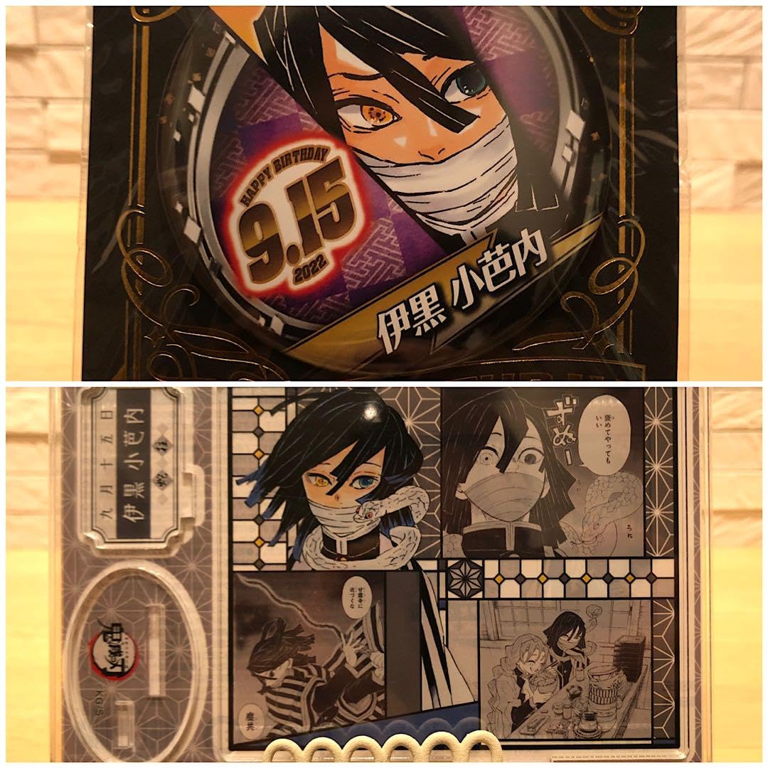 Amazon.co.jp: 鬼滅バースデイ缶バッジ 2022&名場面ジオラマフィギュア