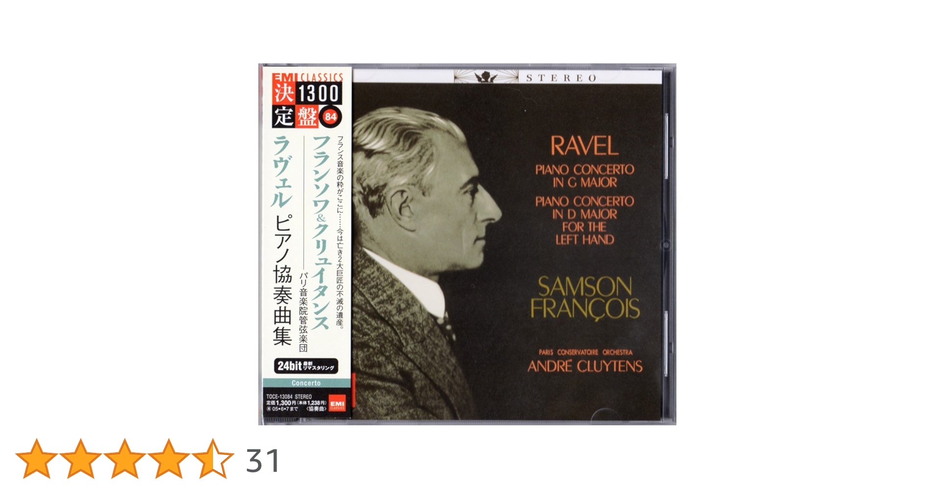 Amazon.co.jp: ラヴェル:ピアノ協奏曲集: ミュージック
