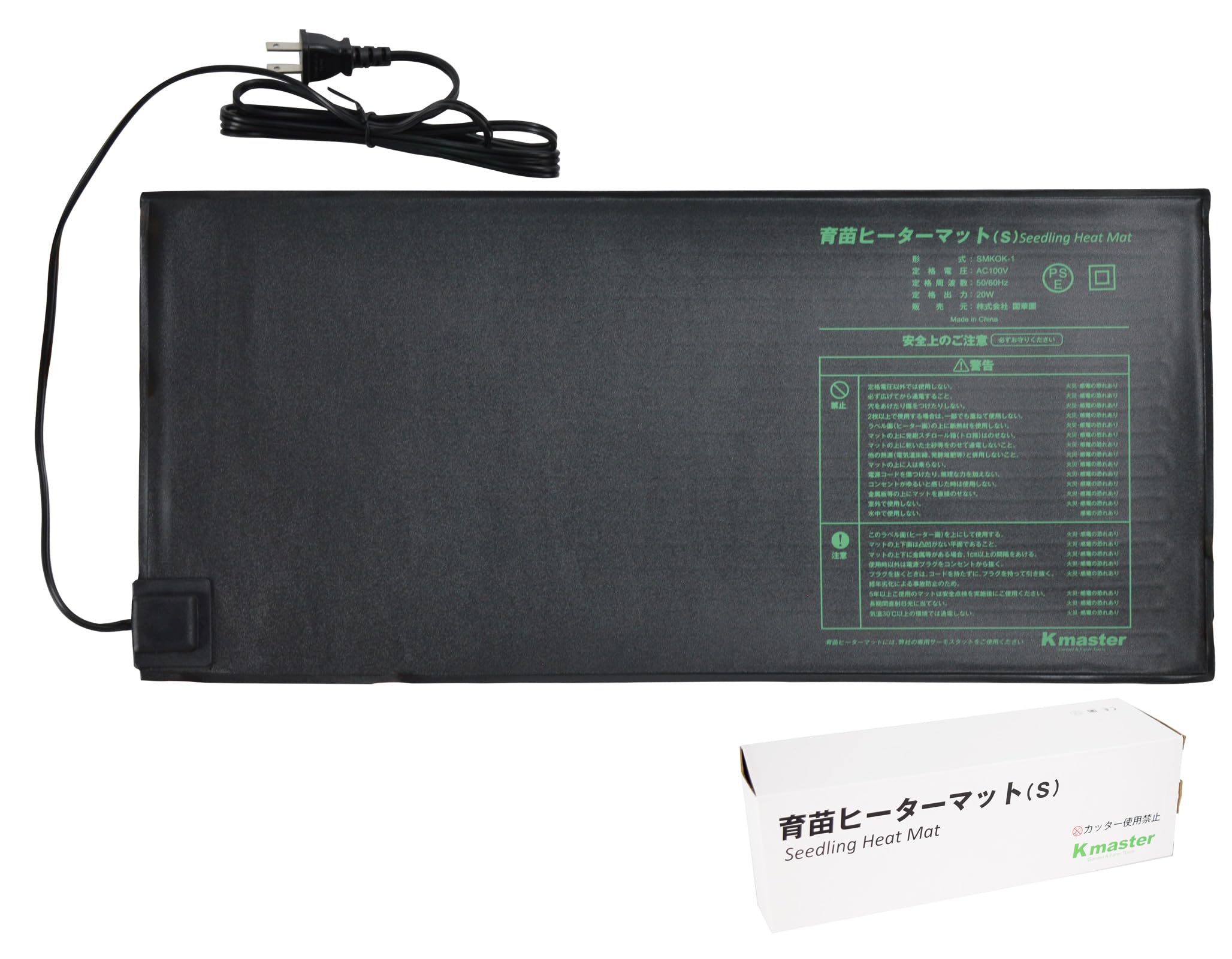 Amazon.co.jp: ヒートマット 園芸発芽 保温 育苗器 電源式 植物育苗