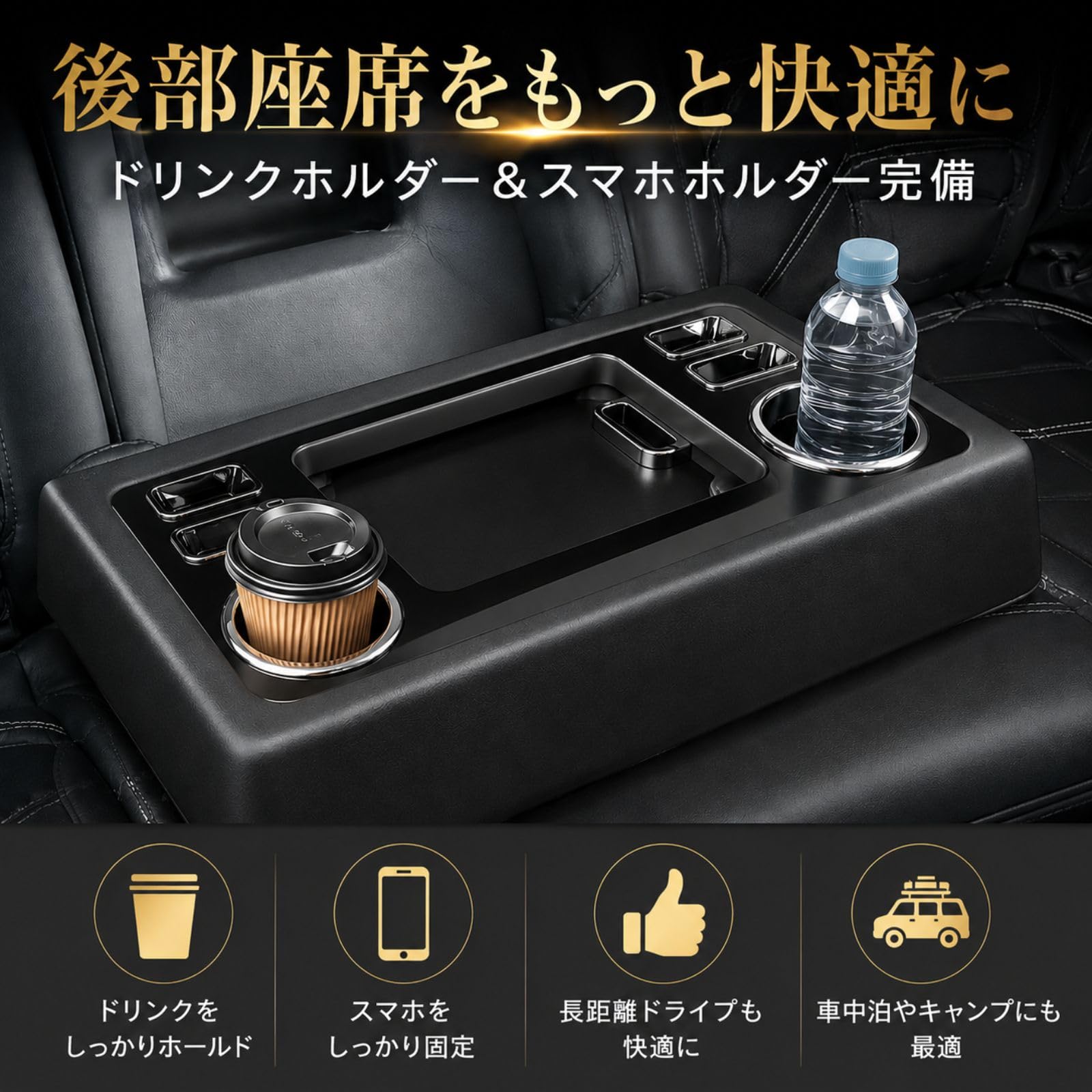 Amazon | BMJAPAN ハイエース 200系 セカンドテーブル 1-9型 標準車 S 