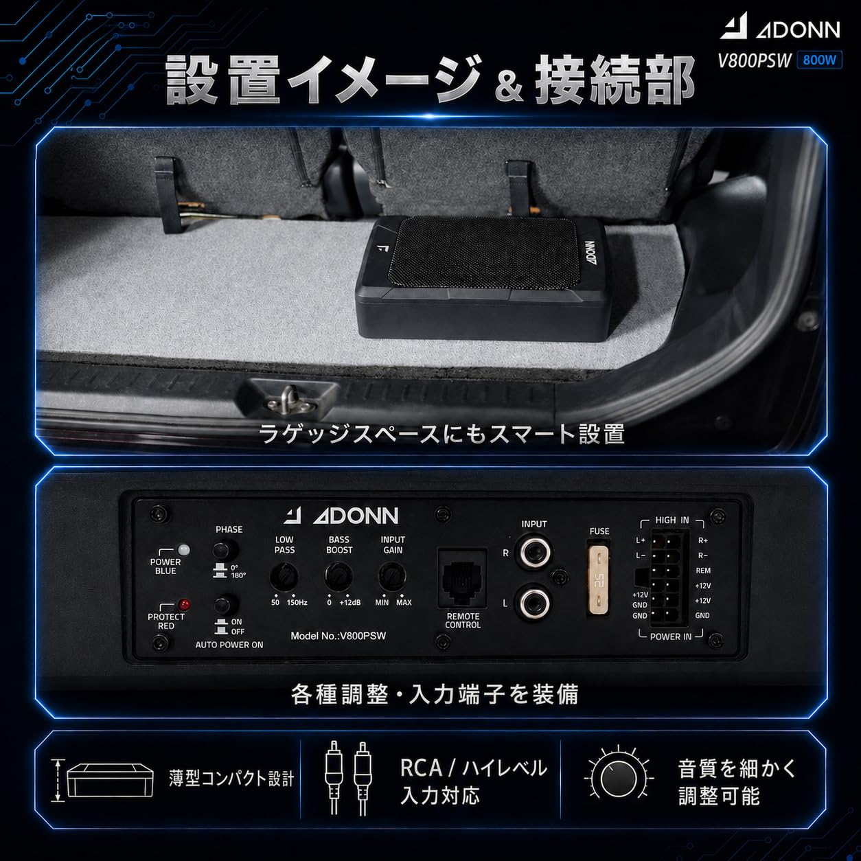 Amazon.co.jp: ADONN (アドン) パワードサブウーファー V800PSW 最大