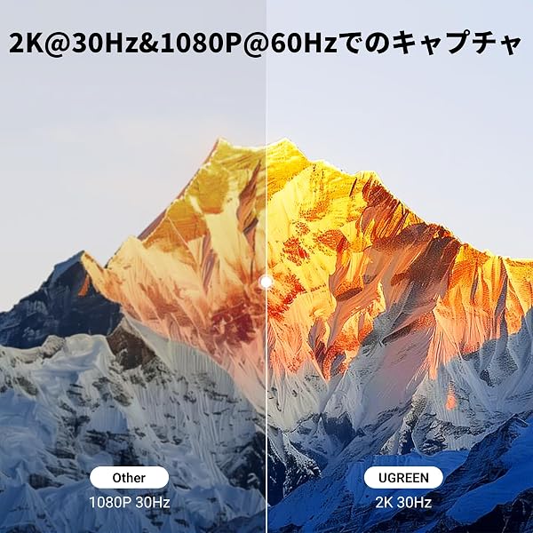 UGREEN 2K@30Hz HDMI キャプチャーボード 4K@30Hz パススルー機能 USB 3.0 フルHD 1080P 60Hz 超低遅延 録画 、Switch、PS5、Xboxなど対応 - 2