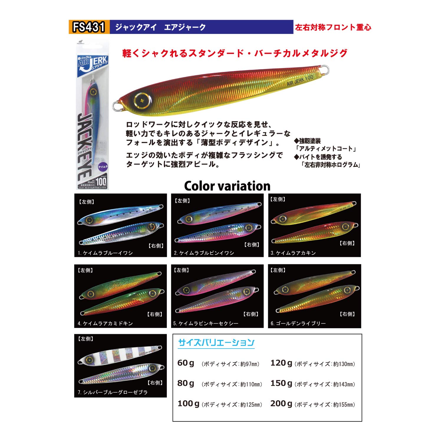 Daiwa Bass Metal Vibe SS 0.5 oz (14 g) Blue Back Tiger Lure
