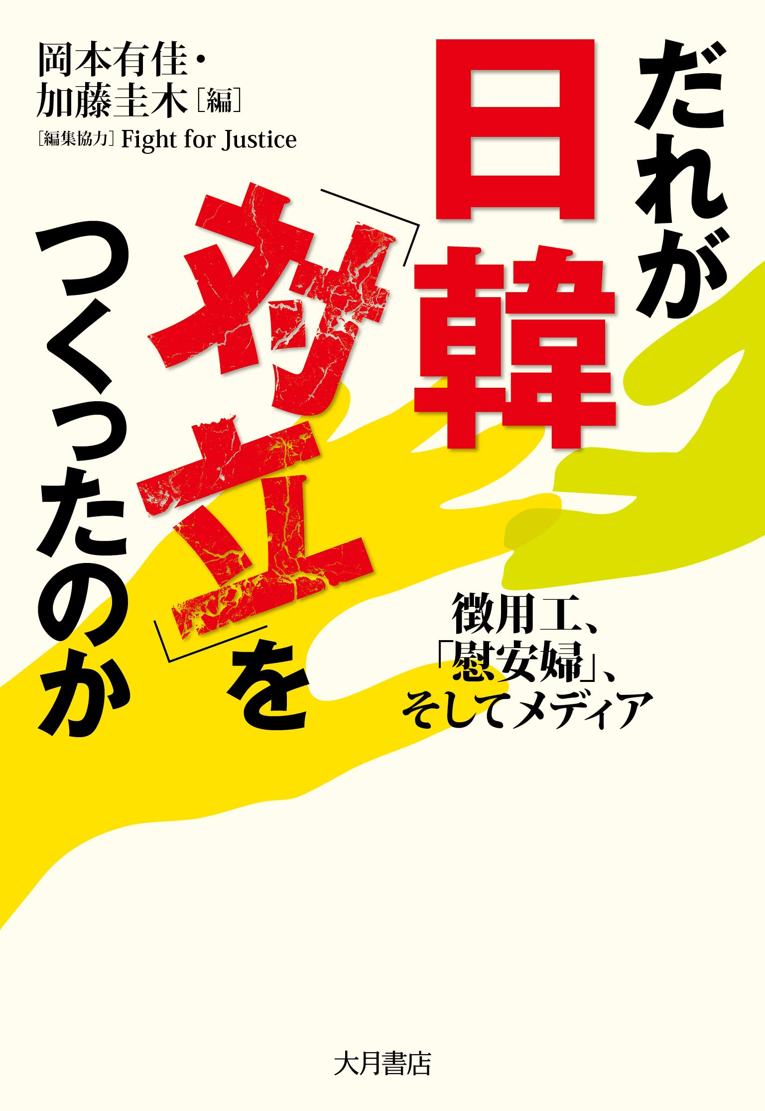 Amazon.com: Yoshiaki Yoshimi: books, biography, latest update