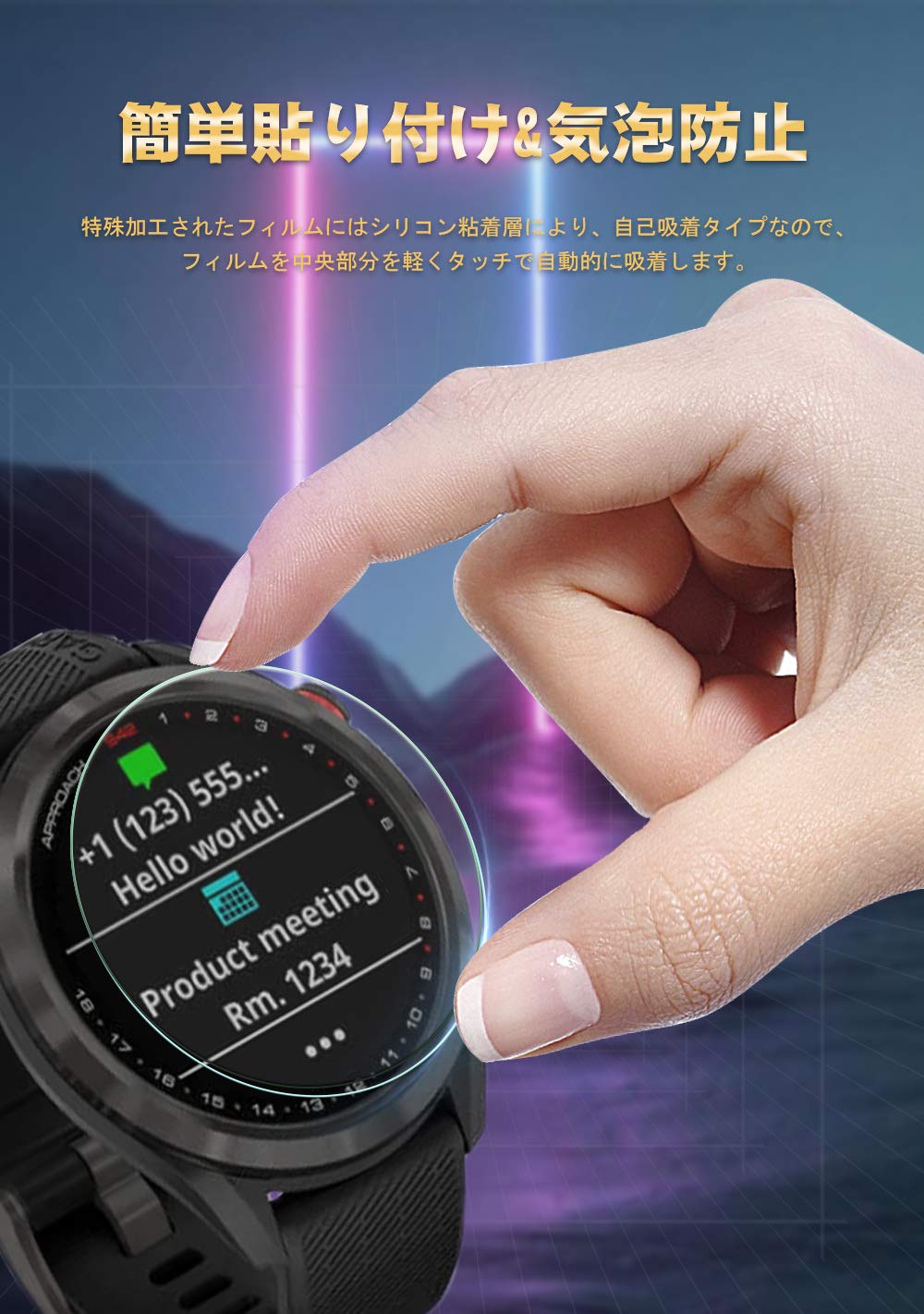 Amazon | Maxku GARMIN(ガーミン) Approach S42 ガラスフィルム 日本 