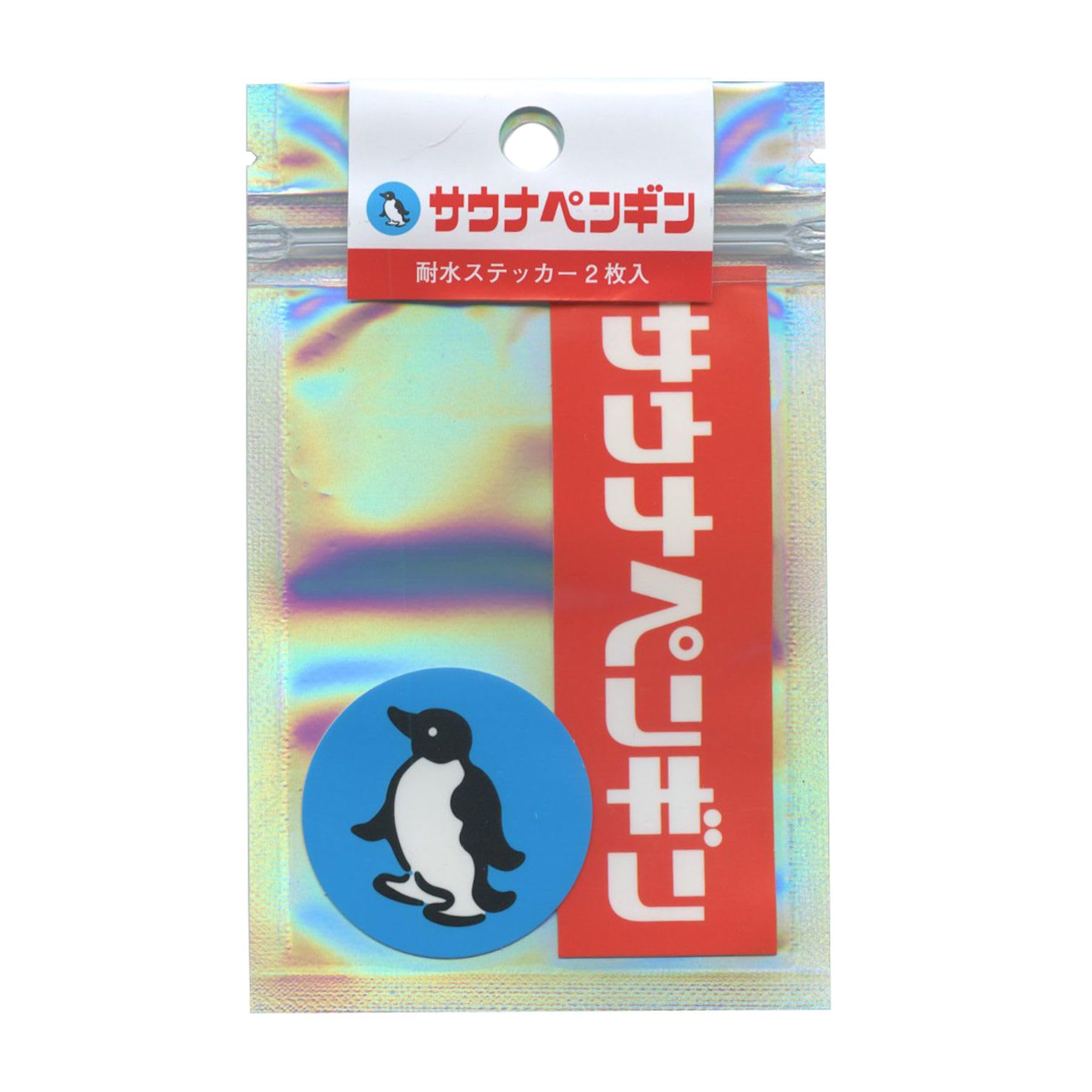 Amazon.co.jp: きしかん[ダイカットシール]ステッカーセット/サウナ
