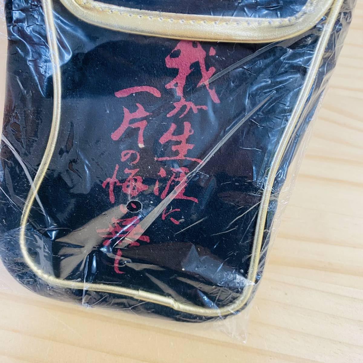 Amazon.co.jp: E33539 北斗の拳 ラオウ外伝 ケース 天の覇王 PSP