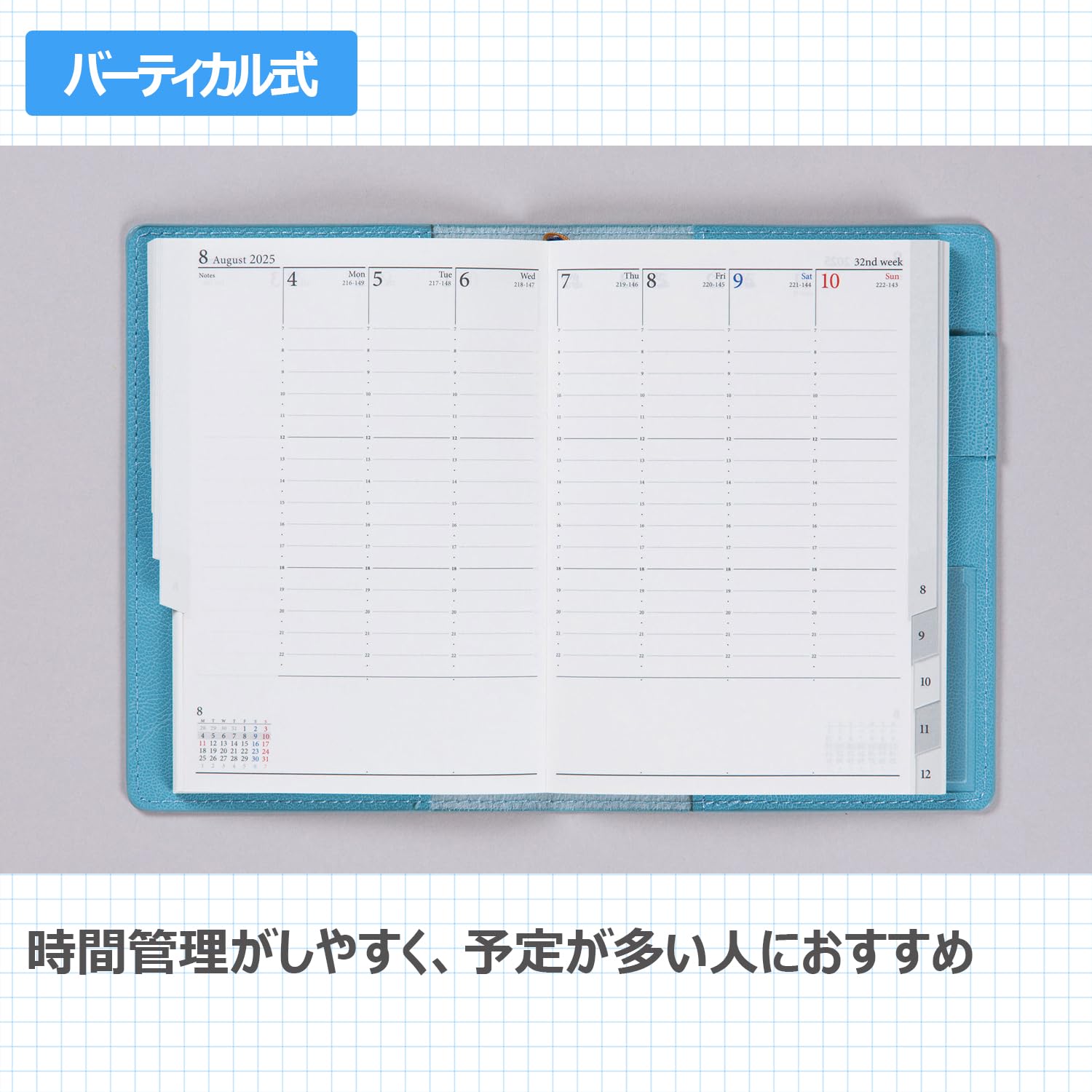 Amazon.co.jp: 218 リシェル 8 手帳 高橋書店 2025年版 シャロウブルー
