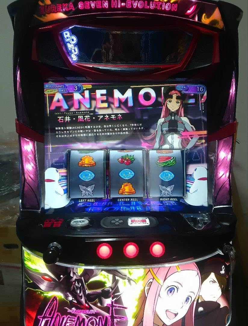 パチスロ　アネモネ 交響詩篇エウレカセブン 実機　コイン不要機付 パチスロANEMONE 交響詩篇エウレカセブン パチスロ実機 コイン不要機