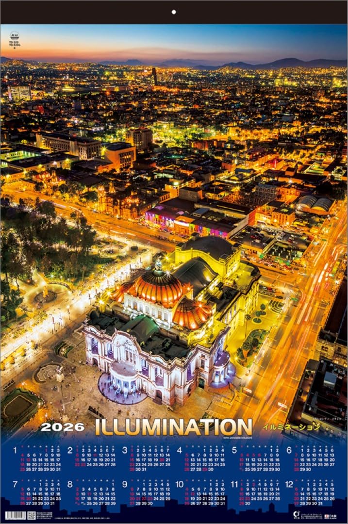 Amazon | イルミネーション（フィルム） TD-523 2026年 カレンダー
