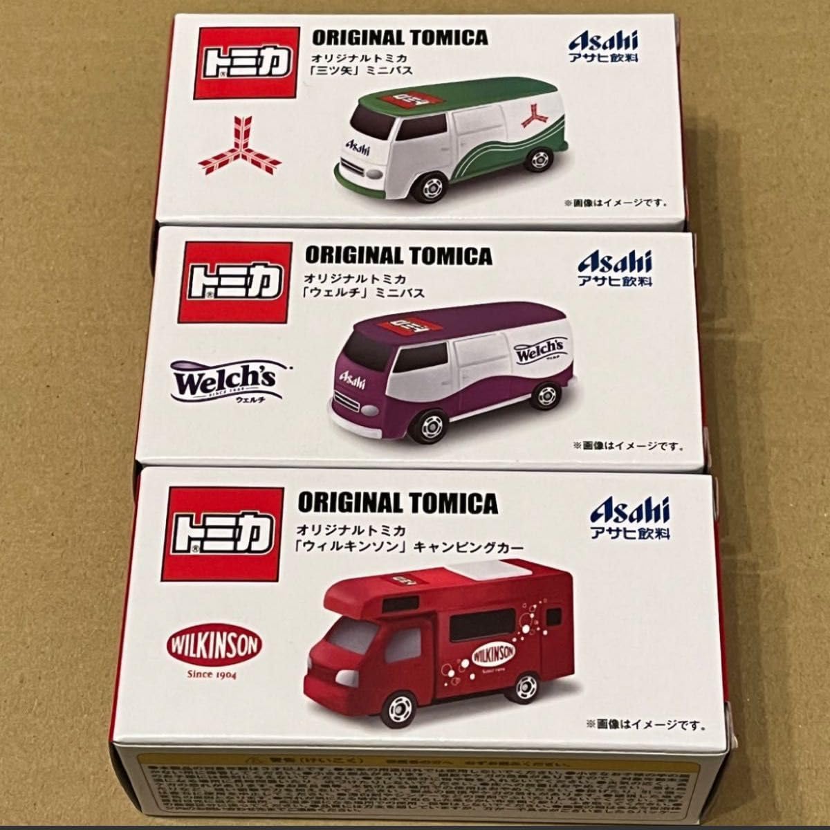 当選品◆アサヒ飲料×トミカ オリジナルトミカ3種＋ジオラマ 2021 当選品◇アサヒ飲料×トミカ オリジナルトミカ3種＋ジオラマ 2021