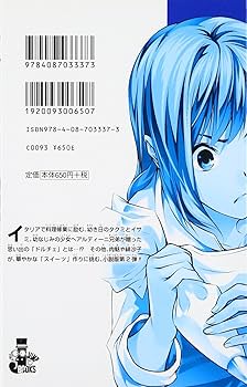 食戟のソーマ　全巻(A82) 食戟のソーマ 全巻(A82) Amazon.co.jp: 食戟のソーマ 全36巻