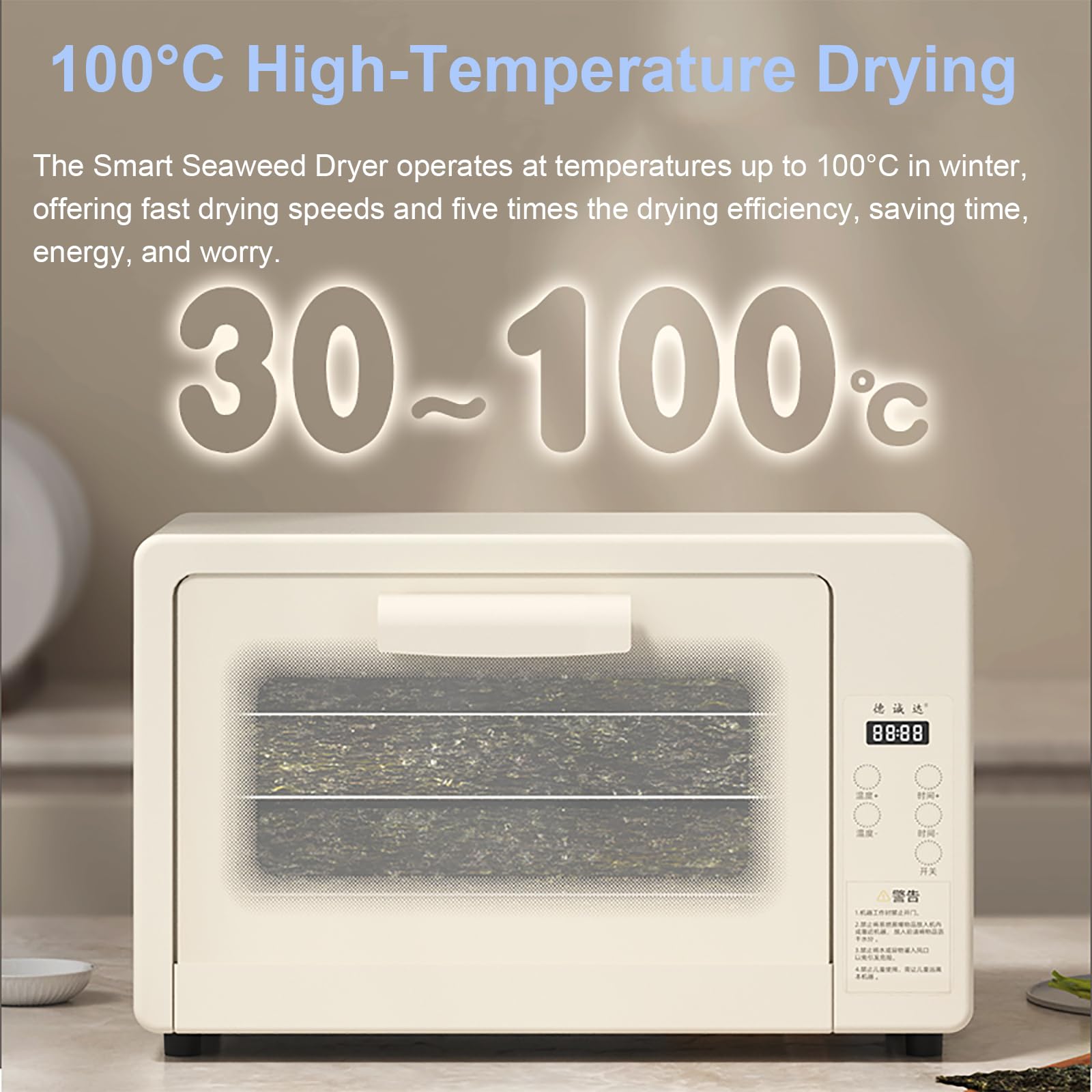 Elektryczna suszarka do wodorostów, suszarka do żywności i warzyw ze stali nierdzewnej, regulowana 30-100°C, wyjmowana tacka do pieczenia (3)
