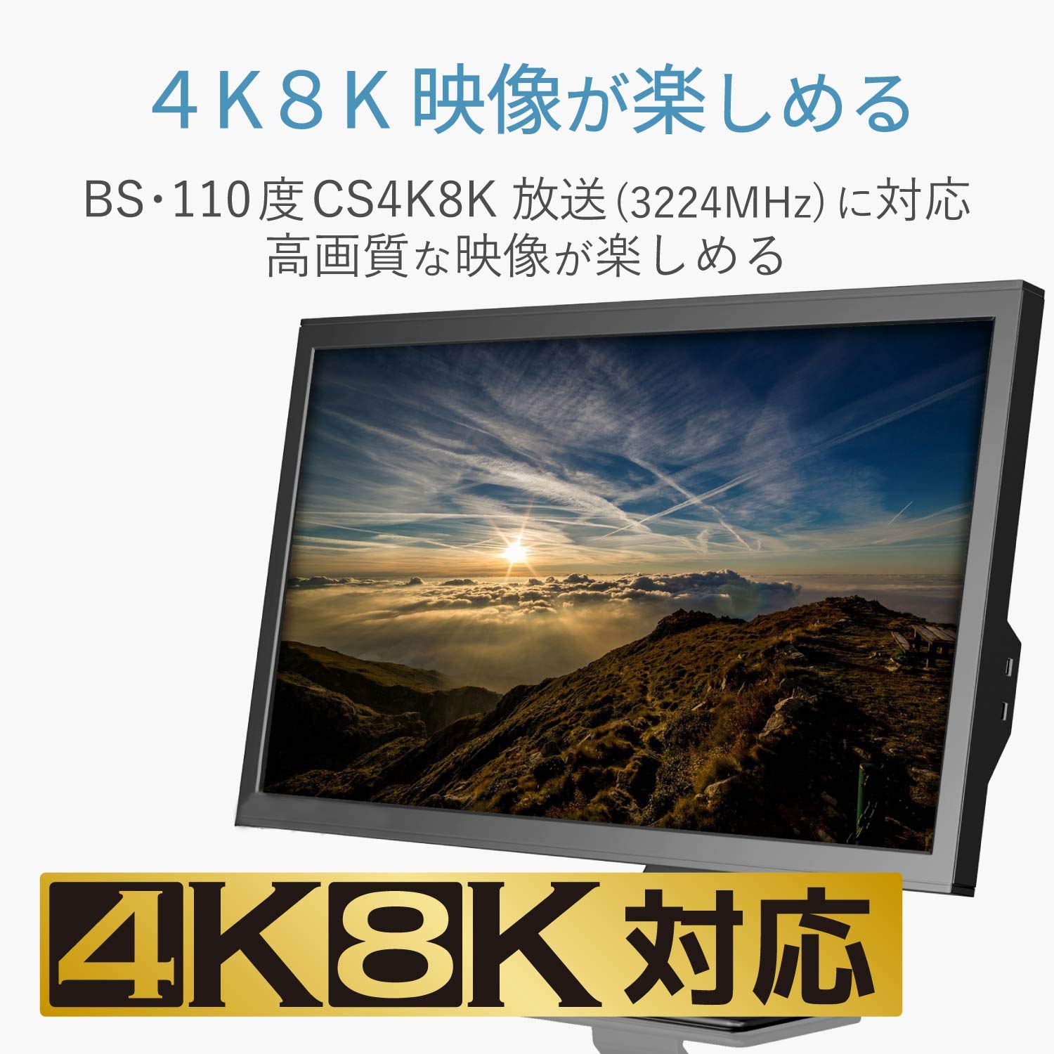 Amazon | DXアンテナ 屋外用 分配器 【2K 4K 8K 対応】 2分配 全