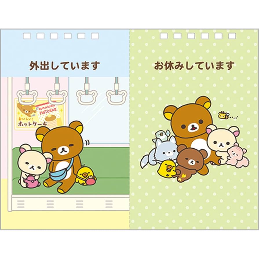 リラックマ まとめ売り12 メキシカン ぬいぐるみ シロフォン 卓上カレンダー他 リラックマ まとめ売り12 メキシカン ぬいぐるみ シロフォン