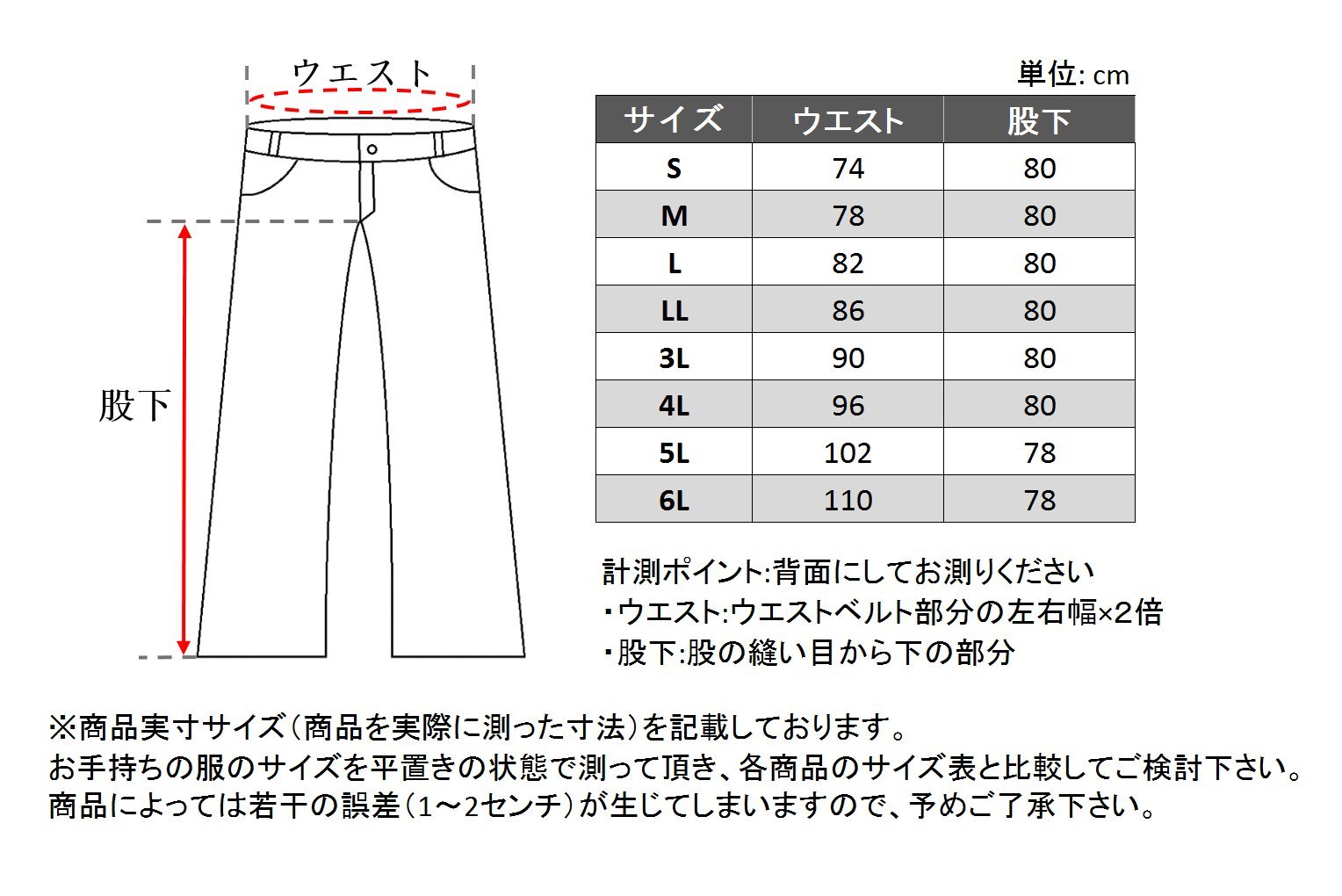 バートル BURTLE 5502 LL カーゴパンツ 23 カーキ 6枚セット S～5L BURTLE バートル 秋冬作業服 作業着 ジャケット・カーゴ