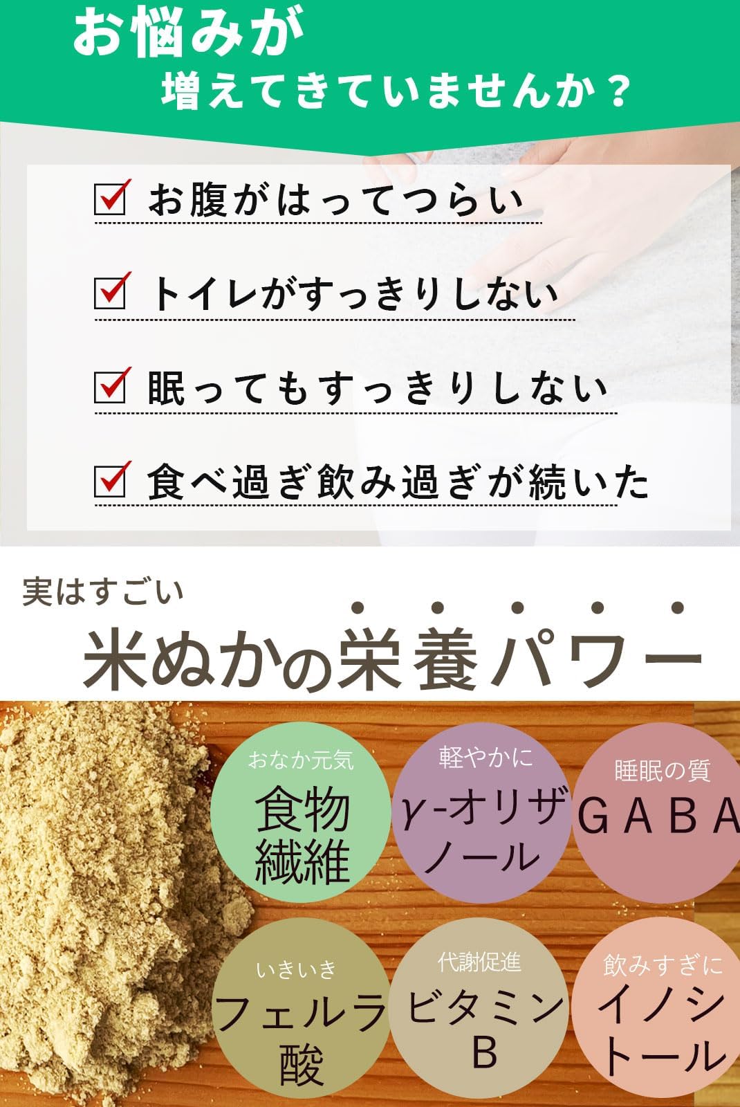 Amazon.co.jp: NUKACCHI (ぬかっち) 食べる米ぬかパウダー 120g 国産