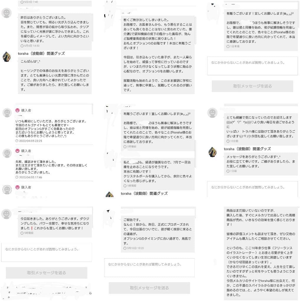 MayQua T様の出品です（オルゴナイト　願い叶えるメモリーオイル封入） MayQua T様の出品です（オルゴナイト 願い叶えるメモリーオイル