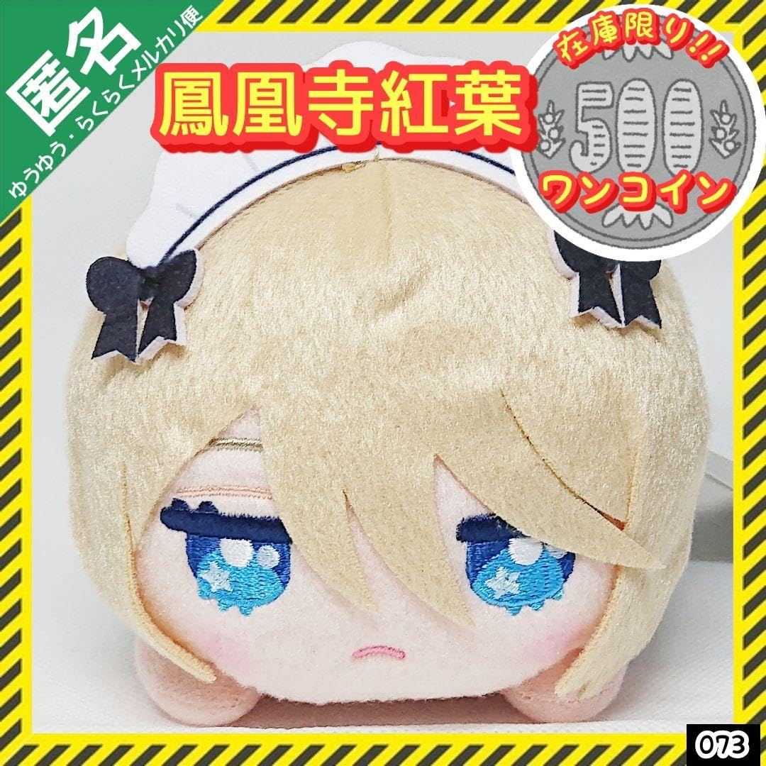 Amazon.co.jp: 【希少】女神のカフェテラス 寝そべり ミニ