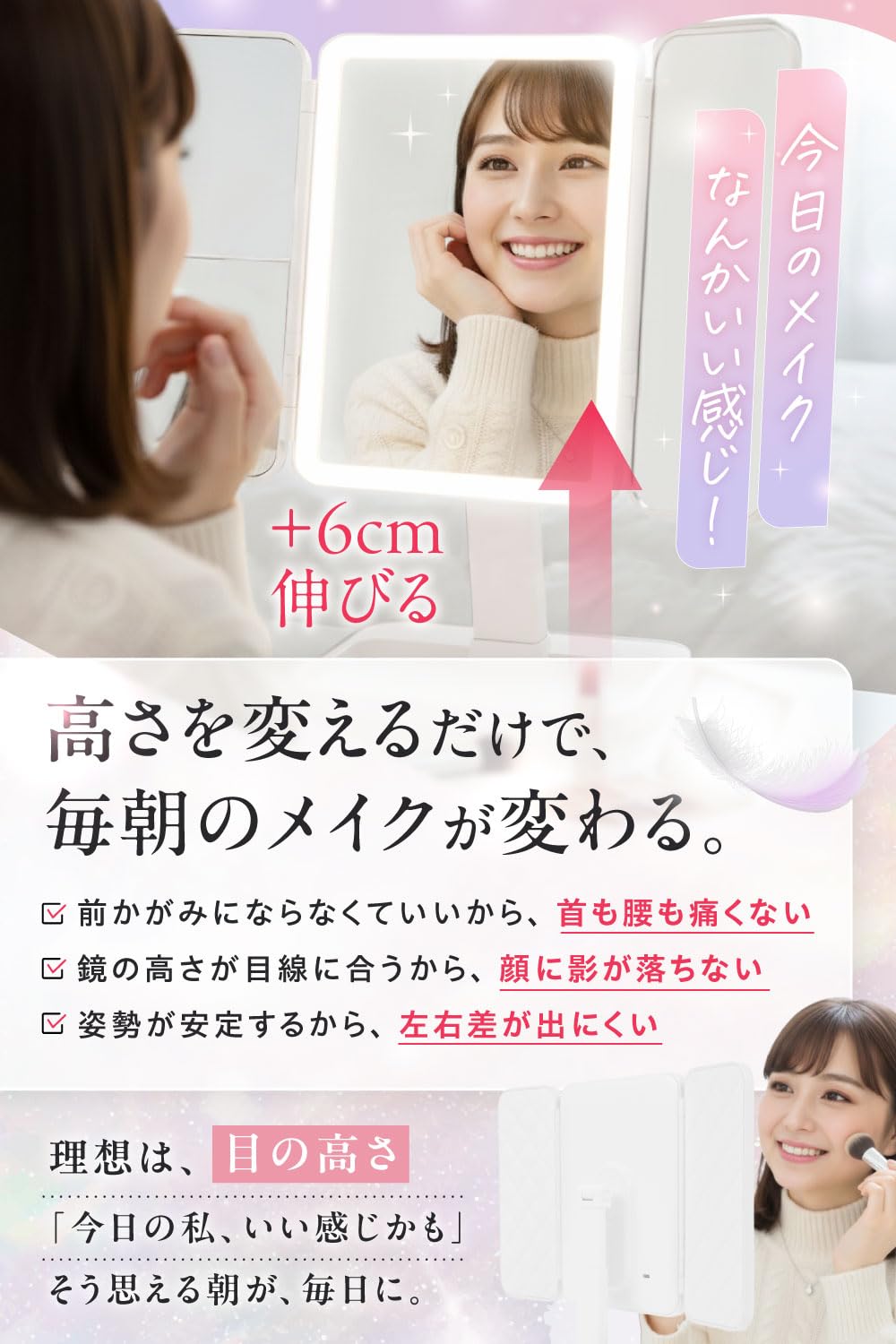 Amazon.co.jp: Venus Style 天使の鏡【高さ調整】 女優ミラー 卓上 
