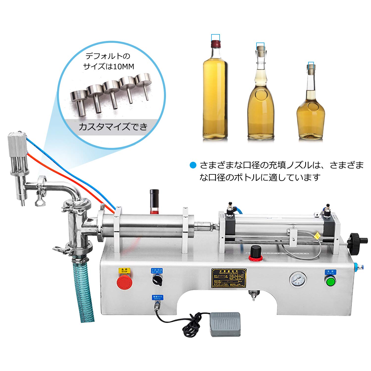 Amazon.co.jp: Hanchen 液体充填機 50-500ml 自動分注器 定量吐出