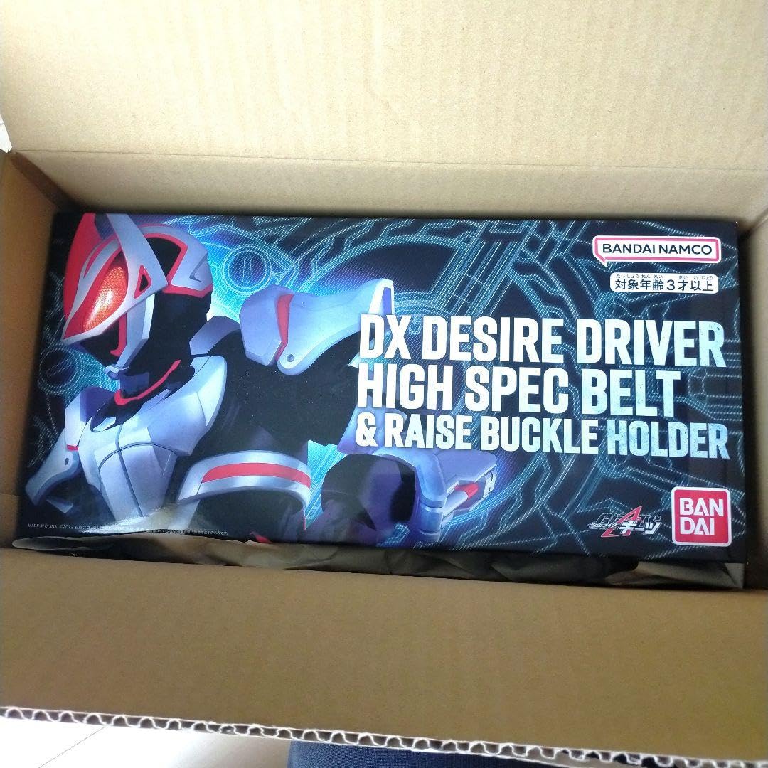 Amazon.co.jp: DXデザイアドライバー ハイスペックベルト帯 レイズ  
