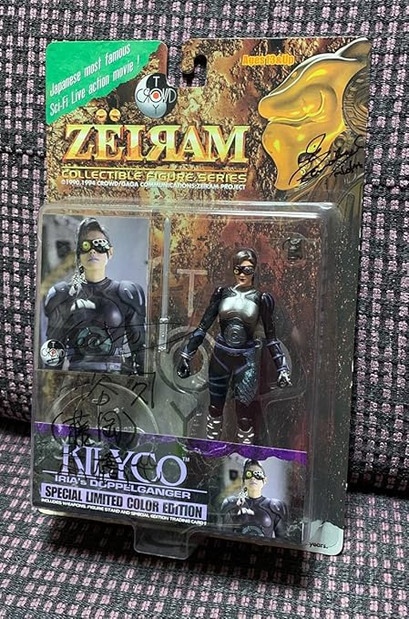 エントリー最大P14倍以上 希少美品☆ イリア、ゼイラムロボット【2点