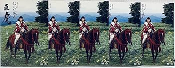 Amazon.co.jp: おんな城主直虎 完全版 全13巻 レンタル版DVD 全巻